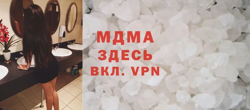 блэк спрут ССЫЛКА  Алексеевка  MDMA VHQ 