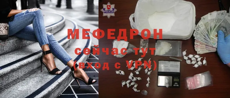 гидра сайт  как найти наркотики  Алексеевка  МЯУ-МЯУ mephedrone 