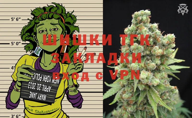 МАРИХУАНА THC 21%  Алексеевка 